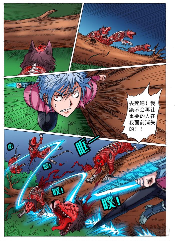 第5页