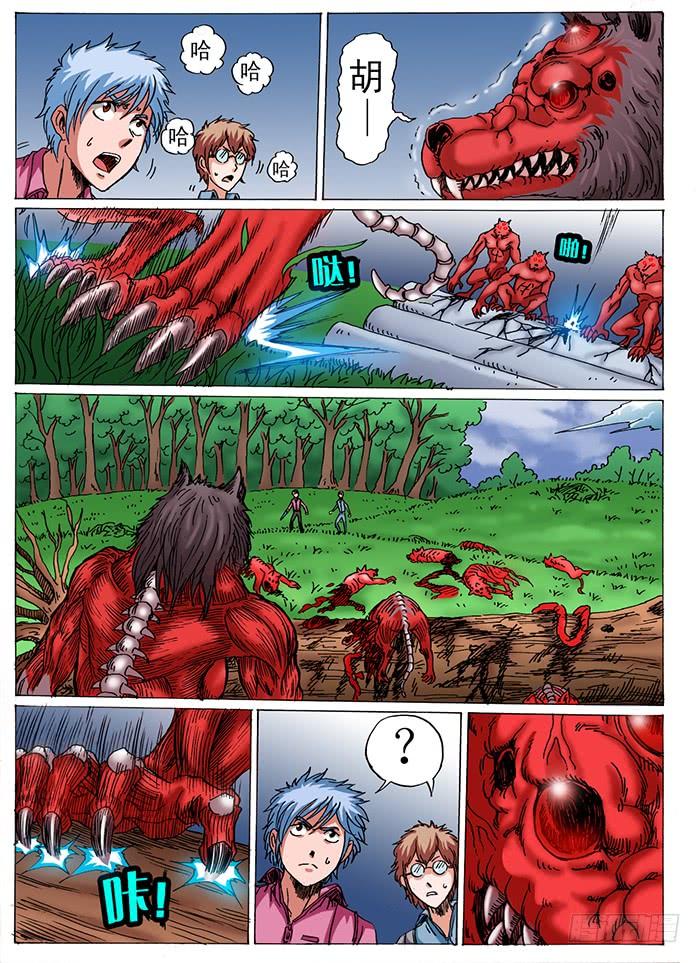 第7页