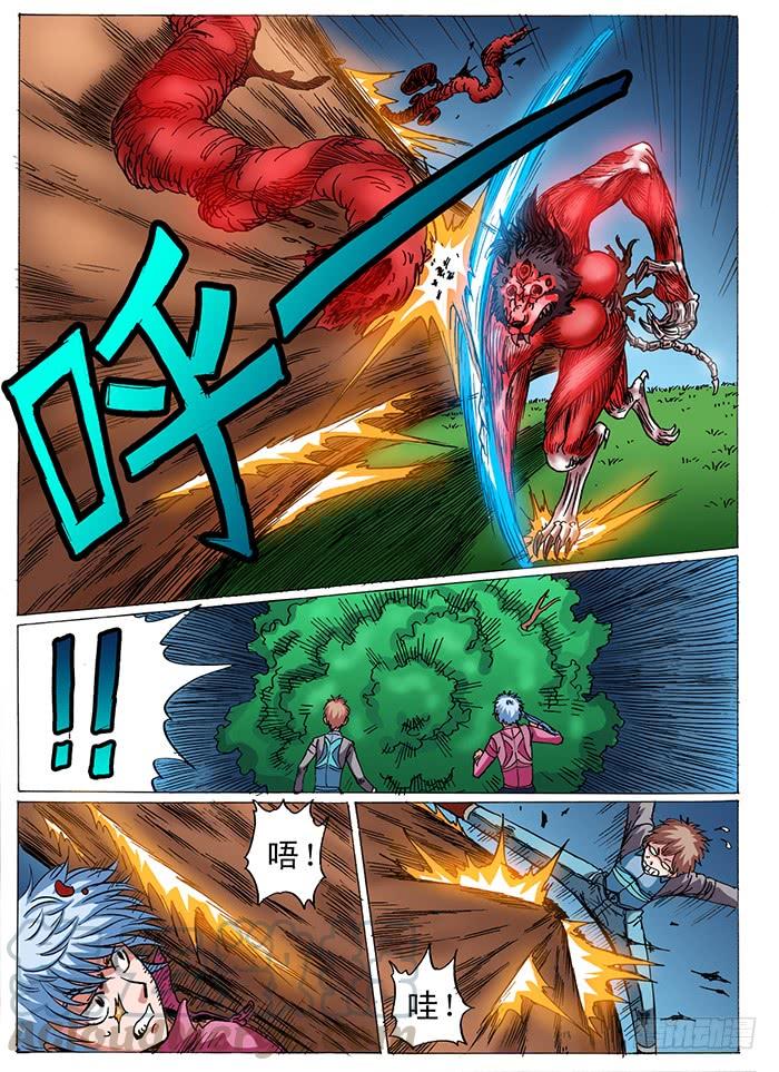 第8页