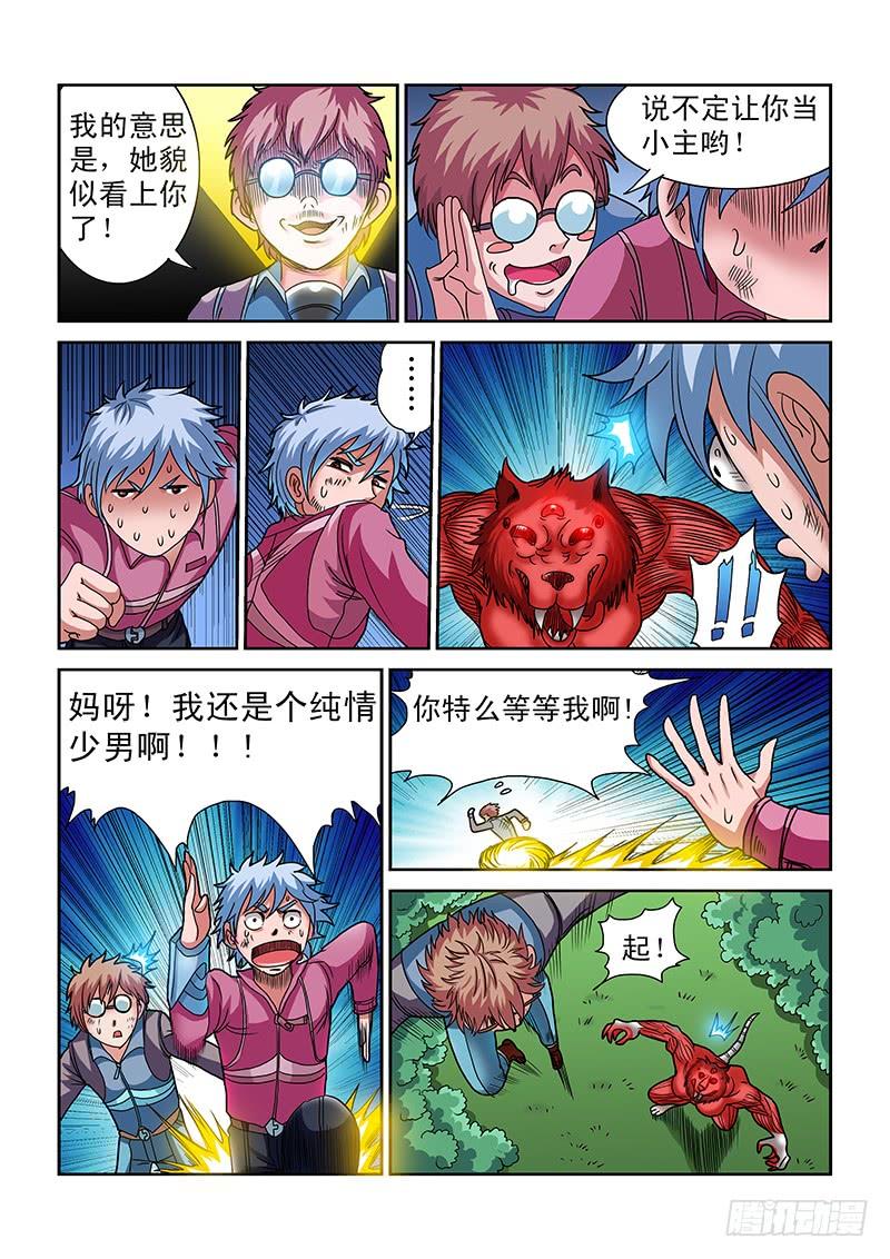 第5页
