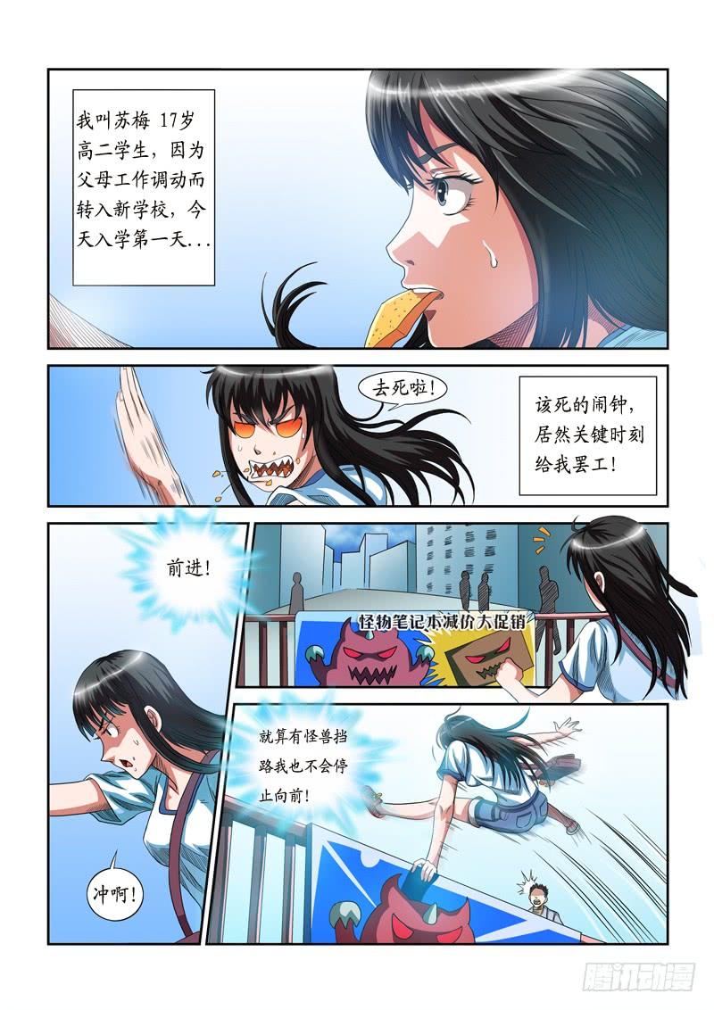第5页