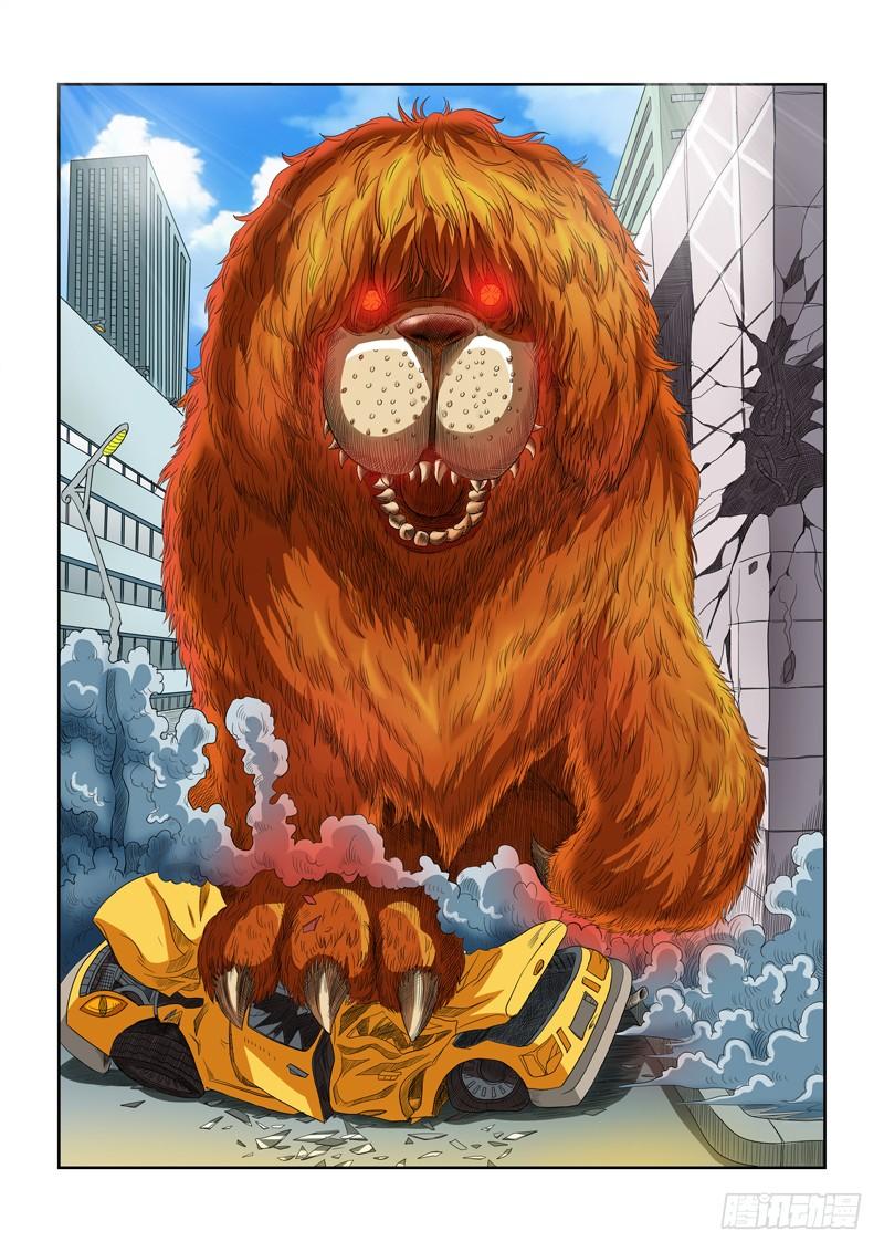 第7页