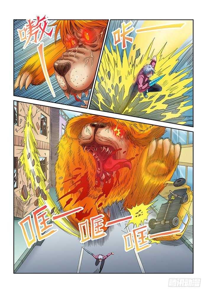 第11页