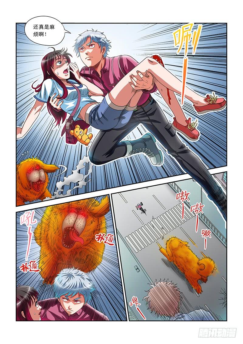 第3页