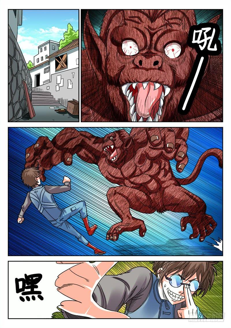 第11页
