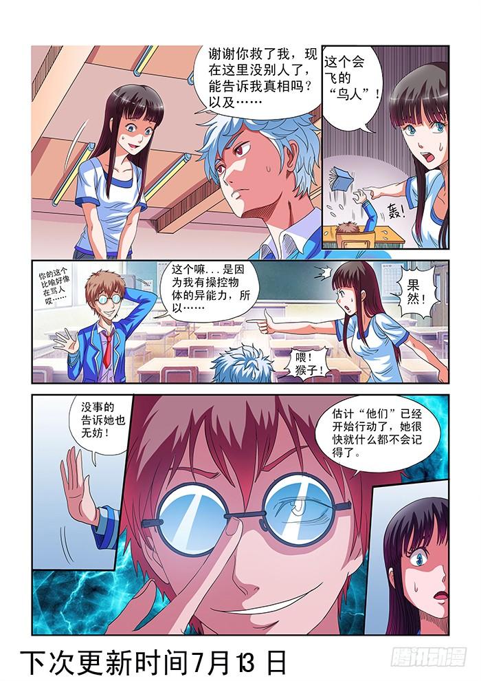 第10页