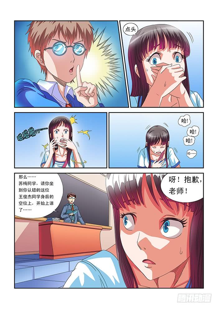 第5页