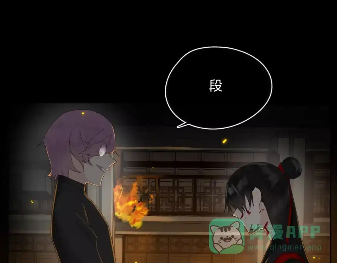 第71页