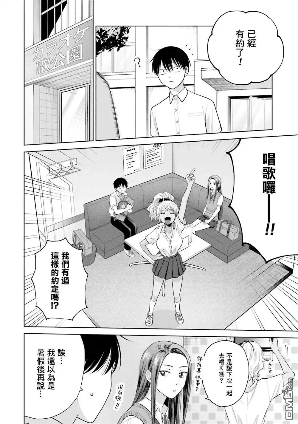 第2页
