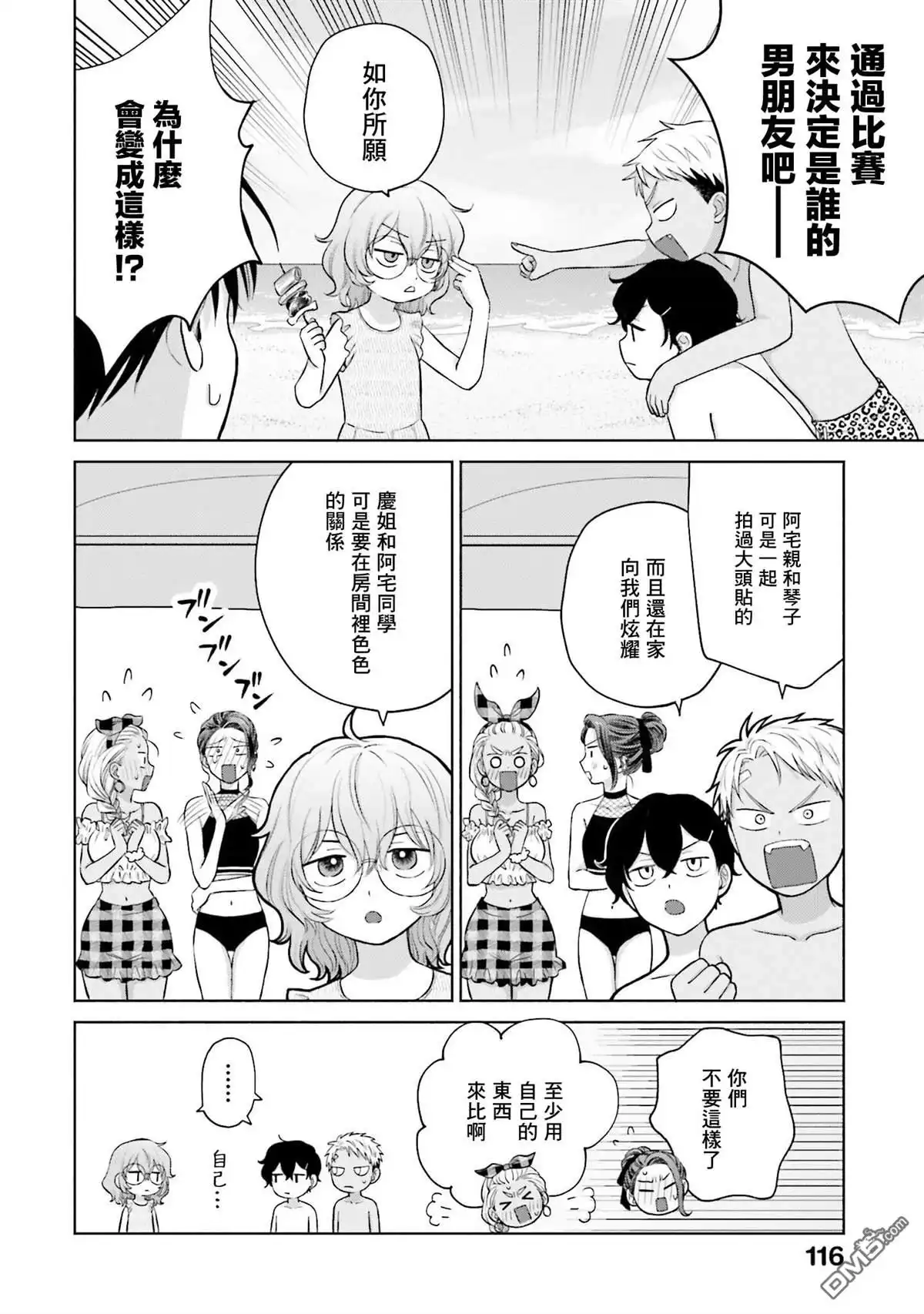 第14页