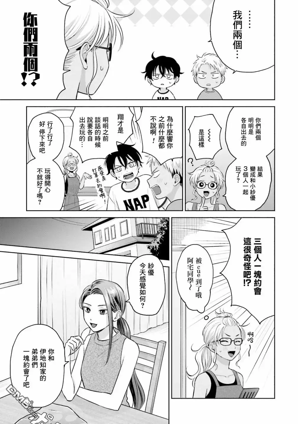 第11页