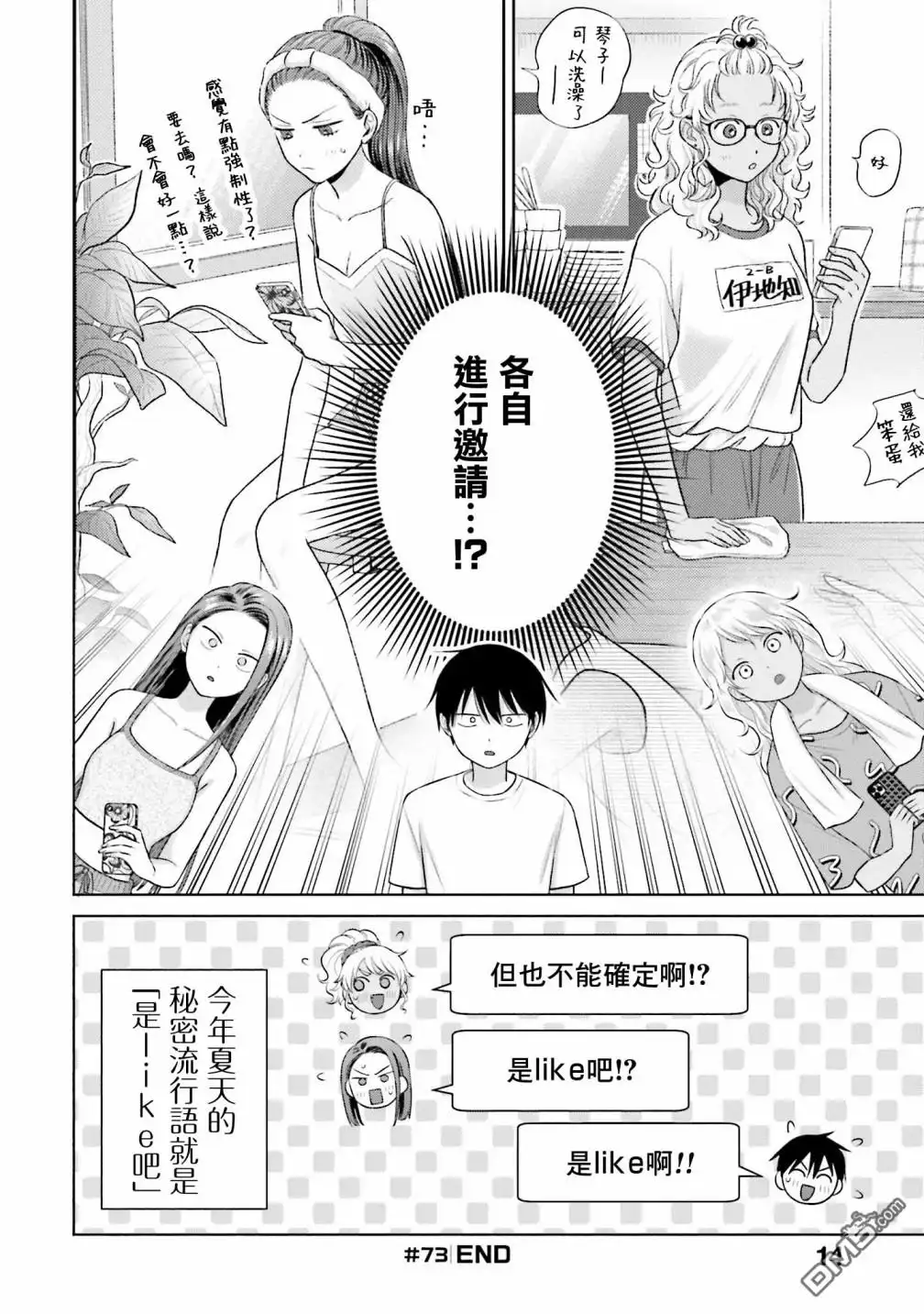 第16页