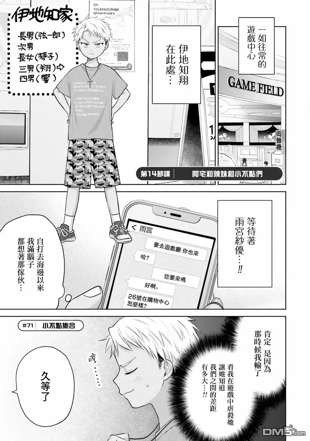 第5页