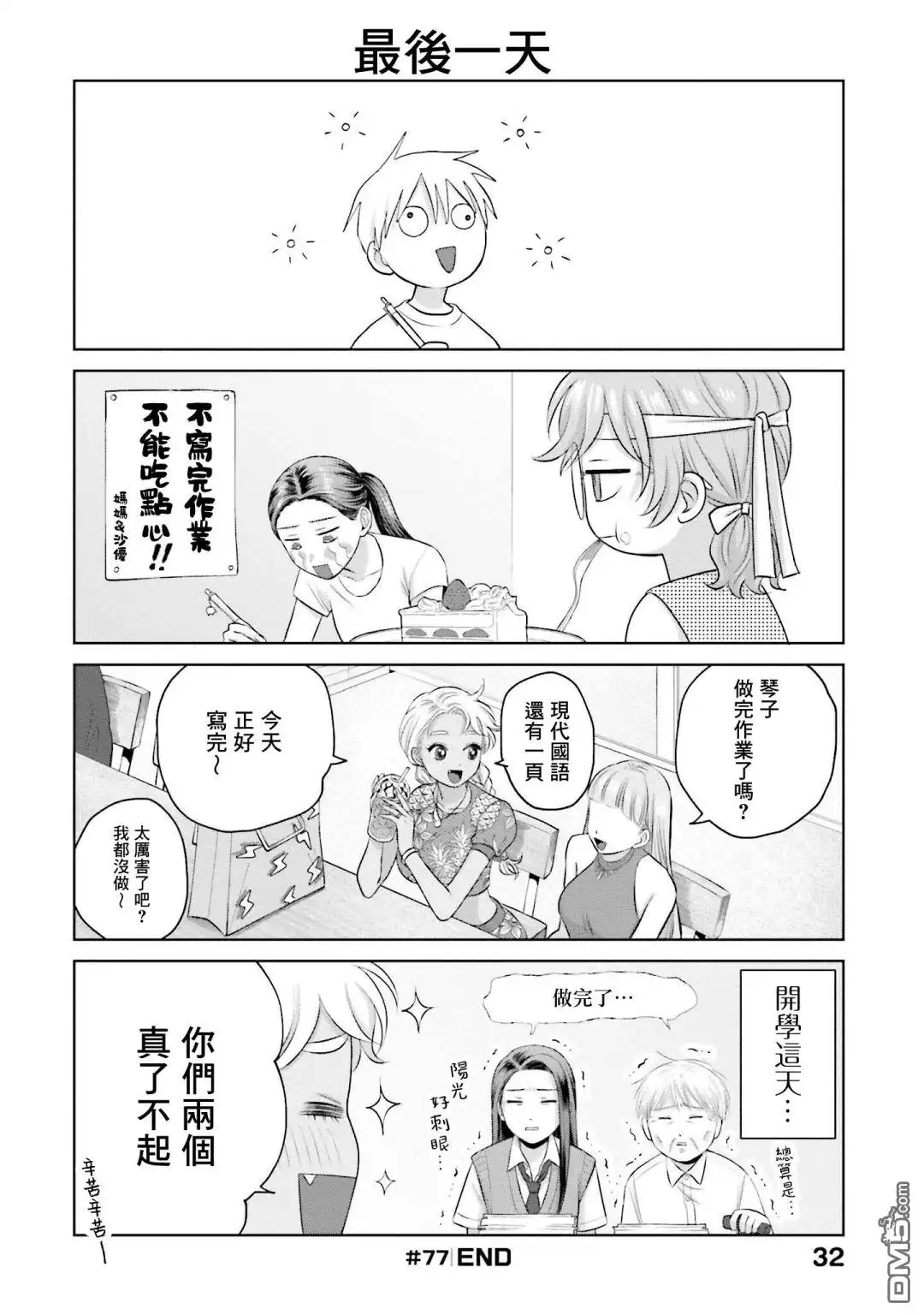 第16页