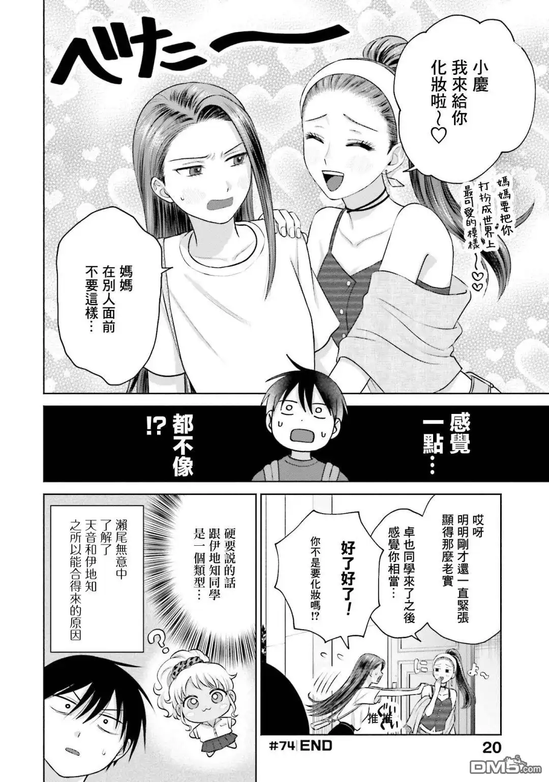 第4页