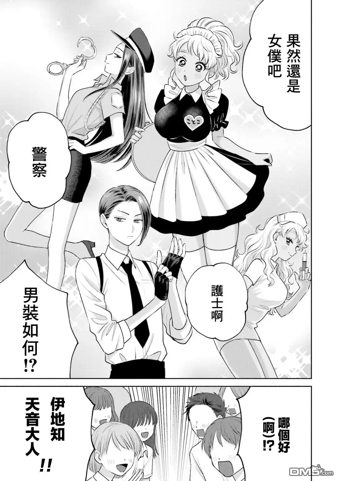 第11页