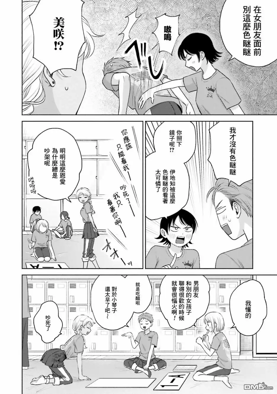 第6页
