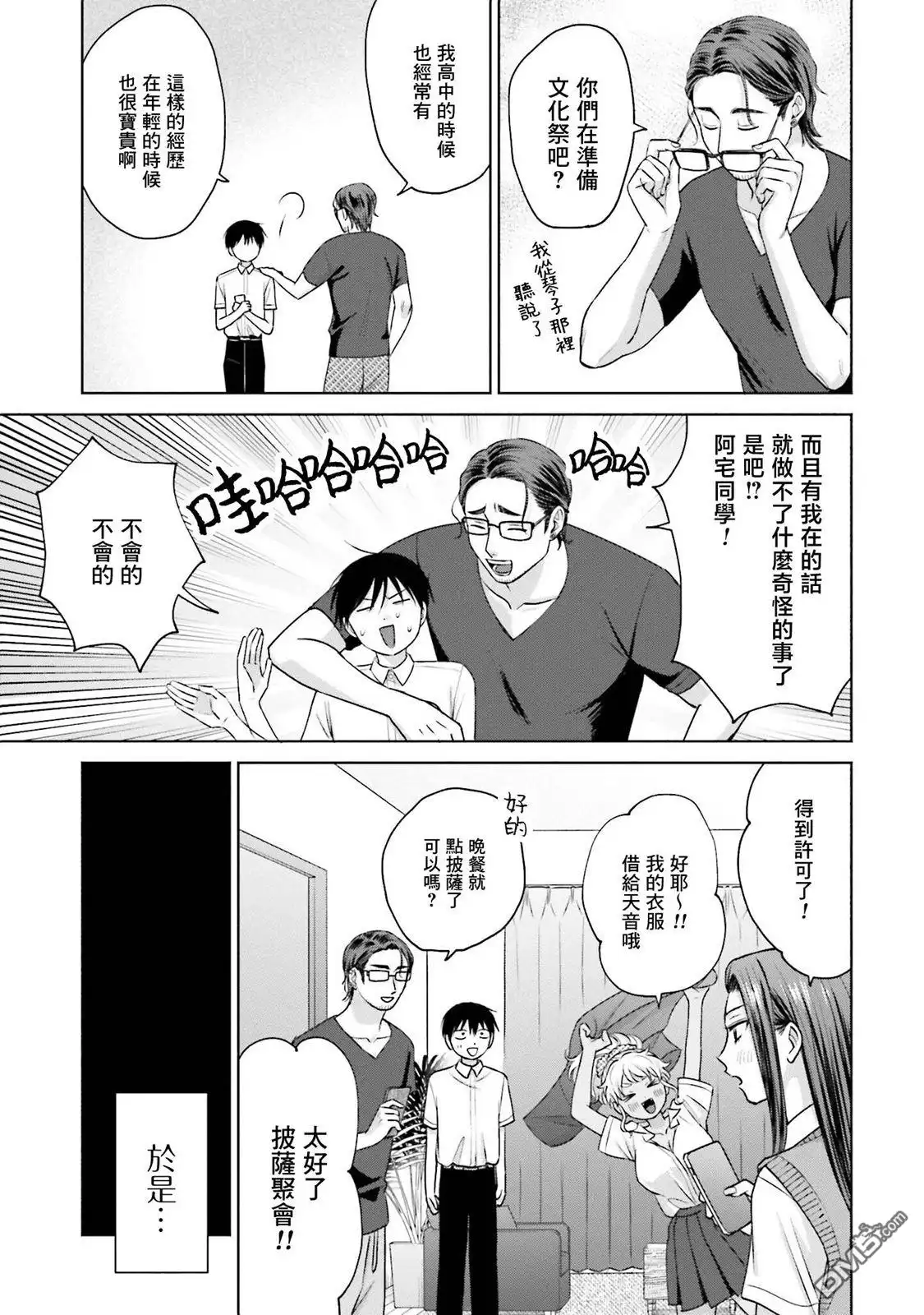 第15页