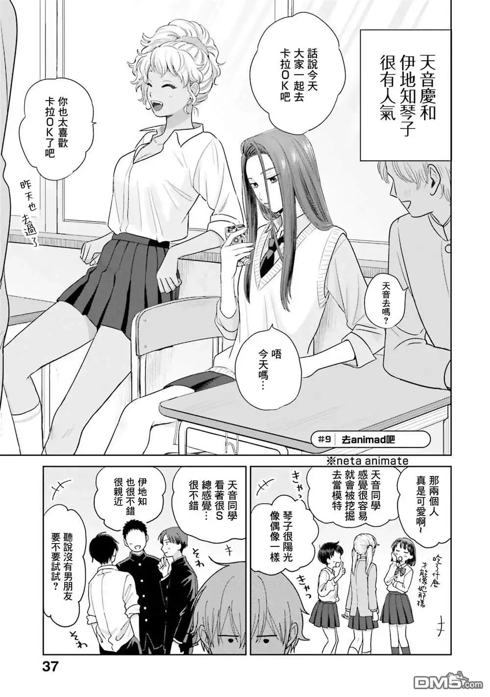 第13页