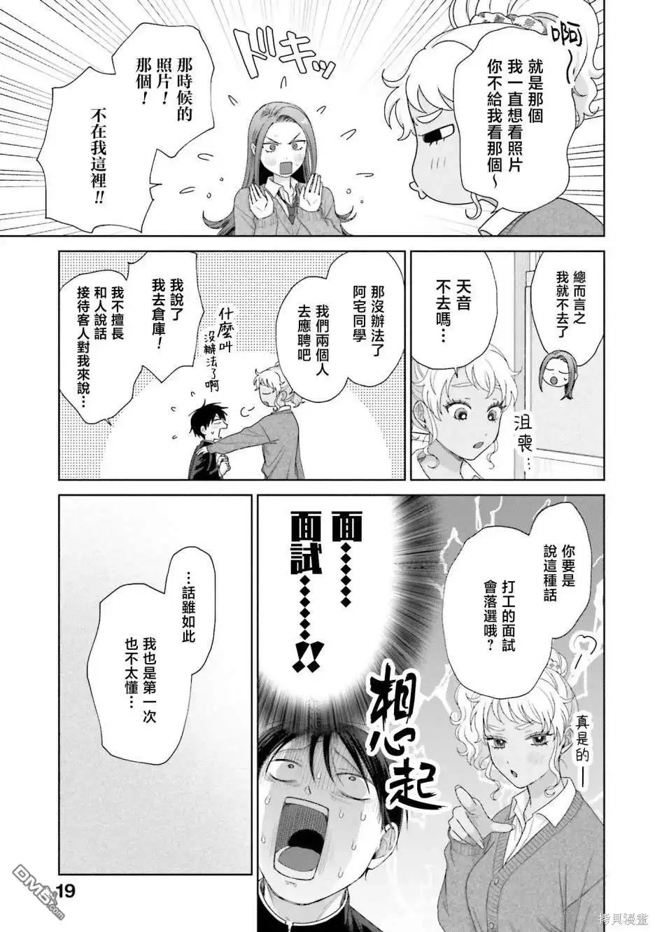第21页