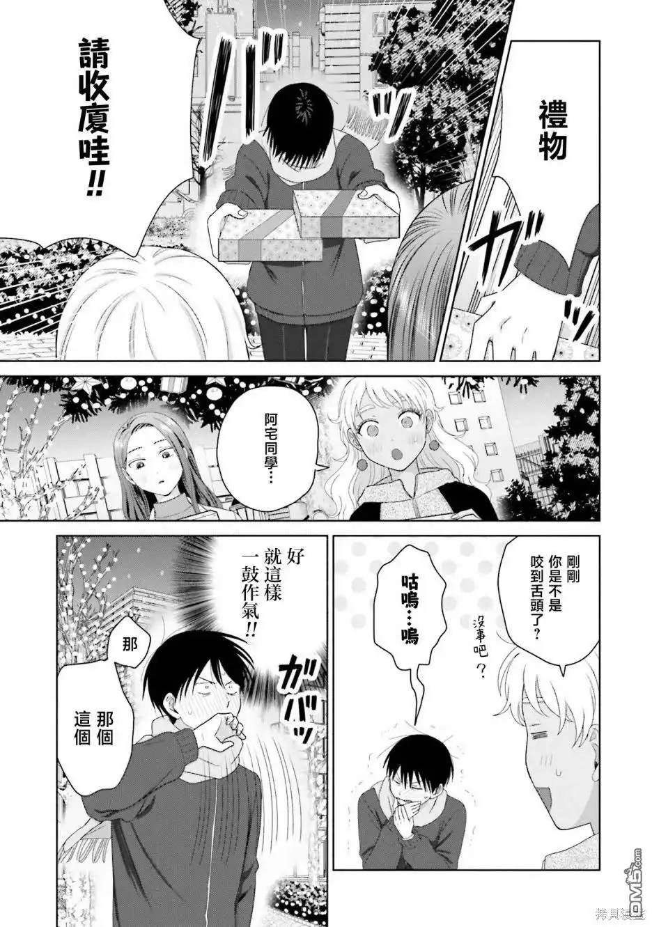 第11页