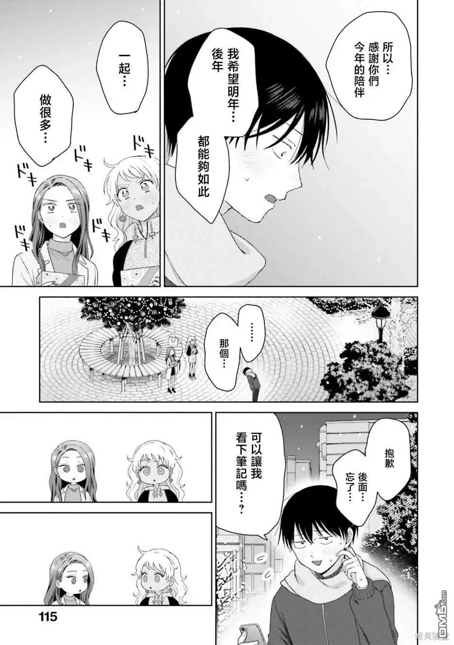 第13页
