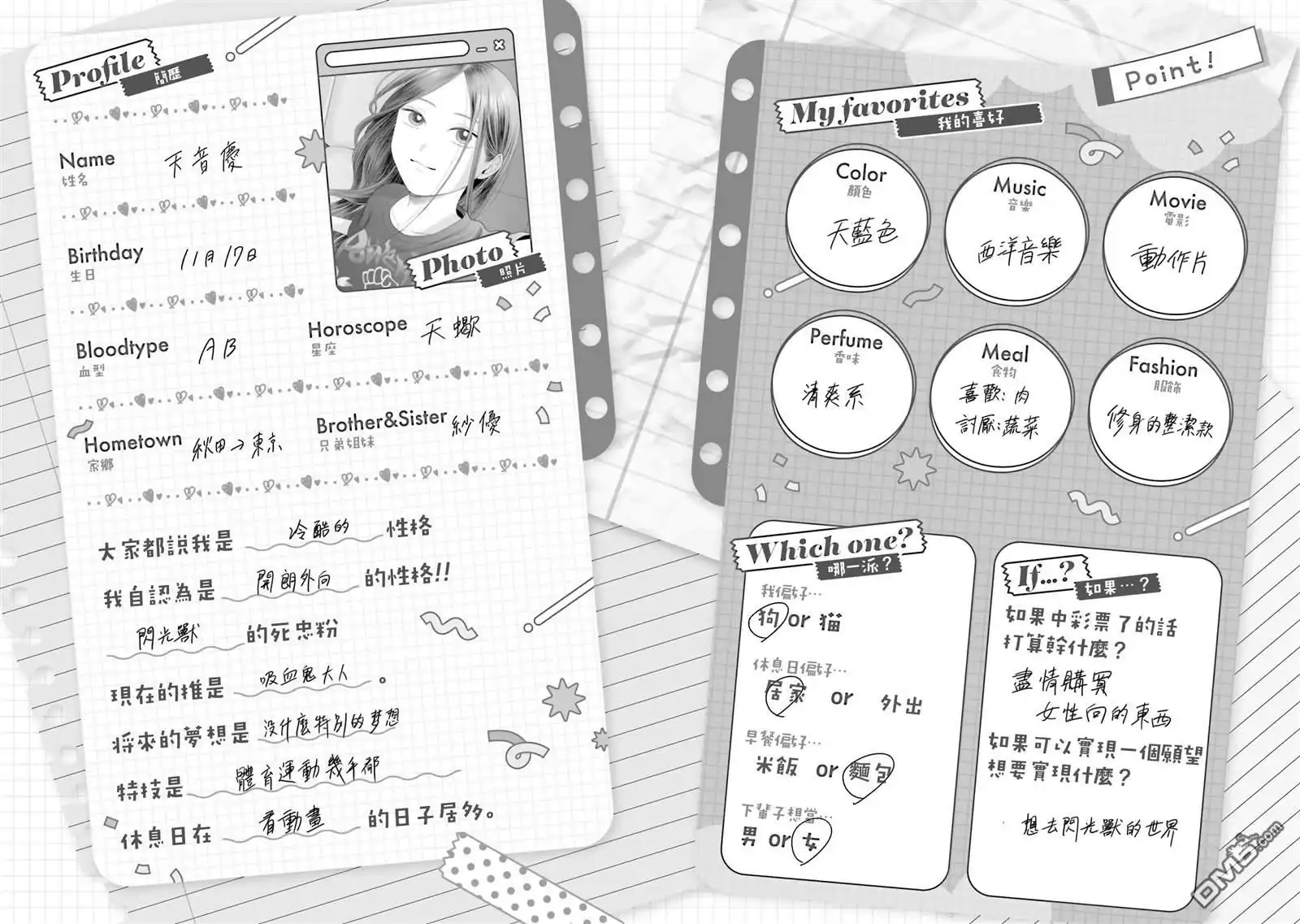 第19页