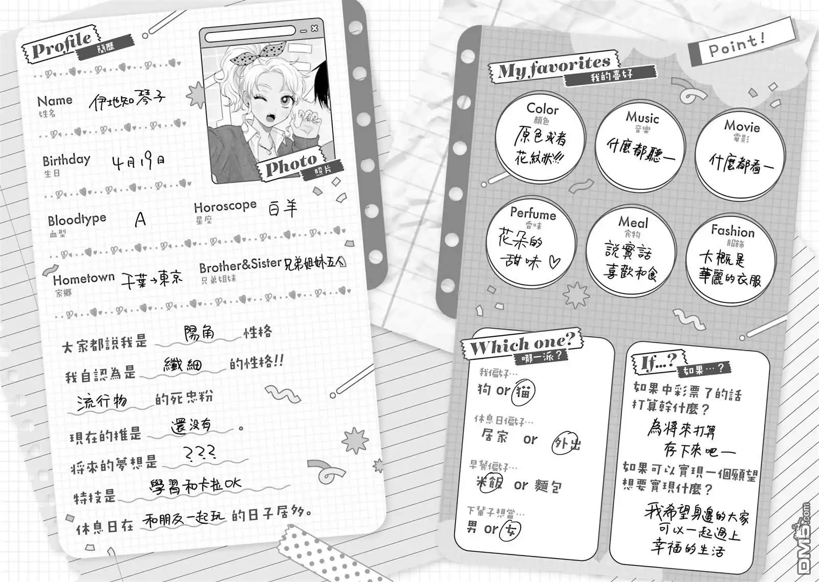 第20页