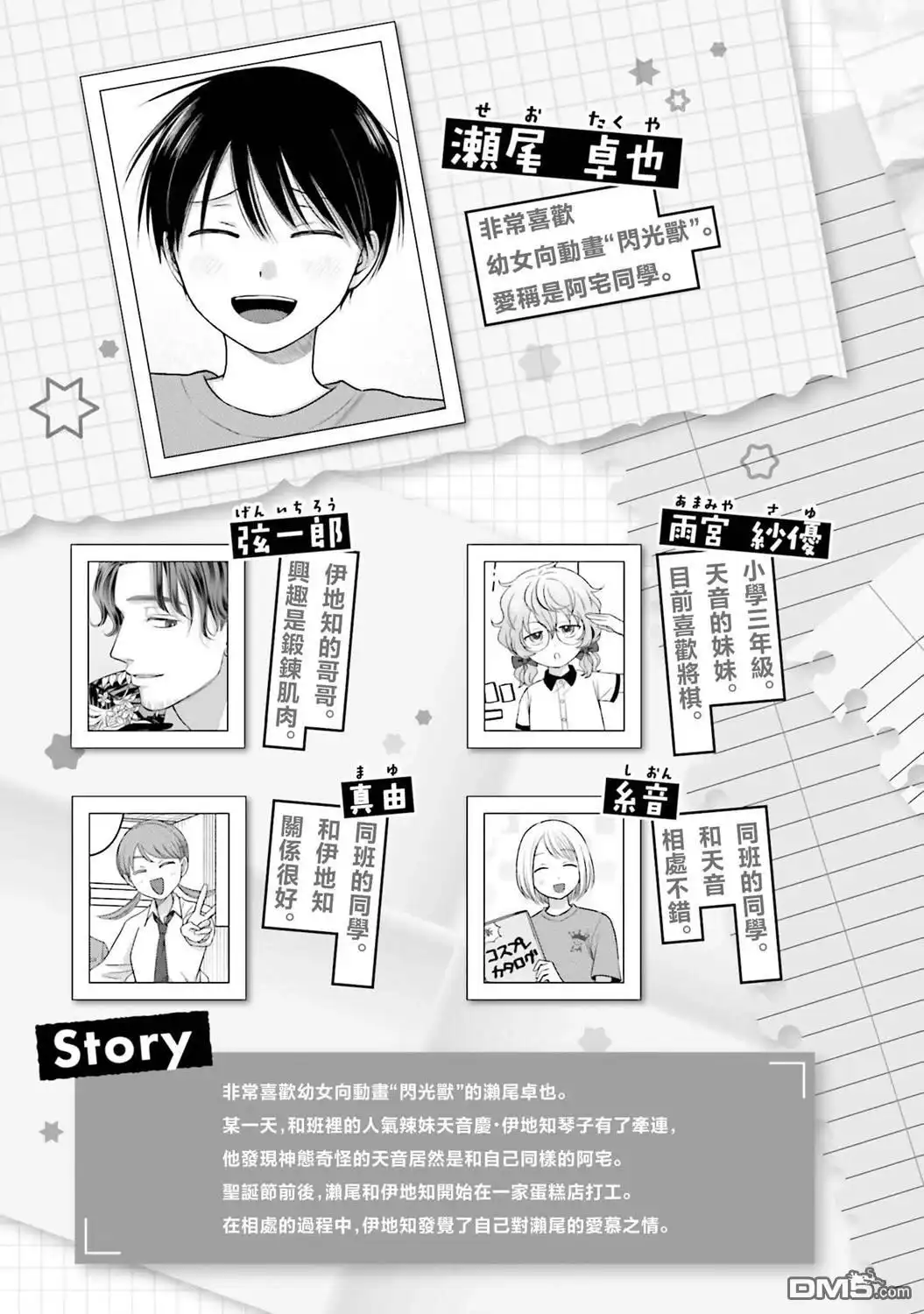 第5页