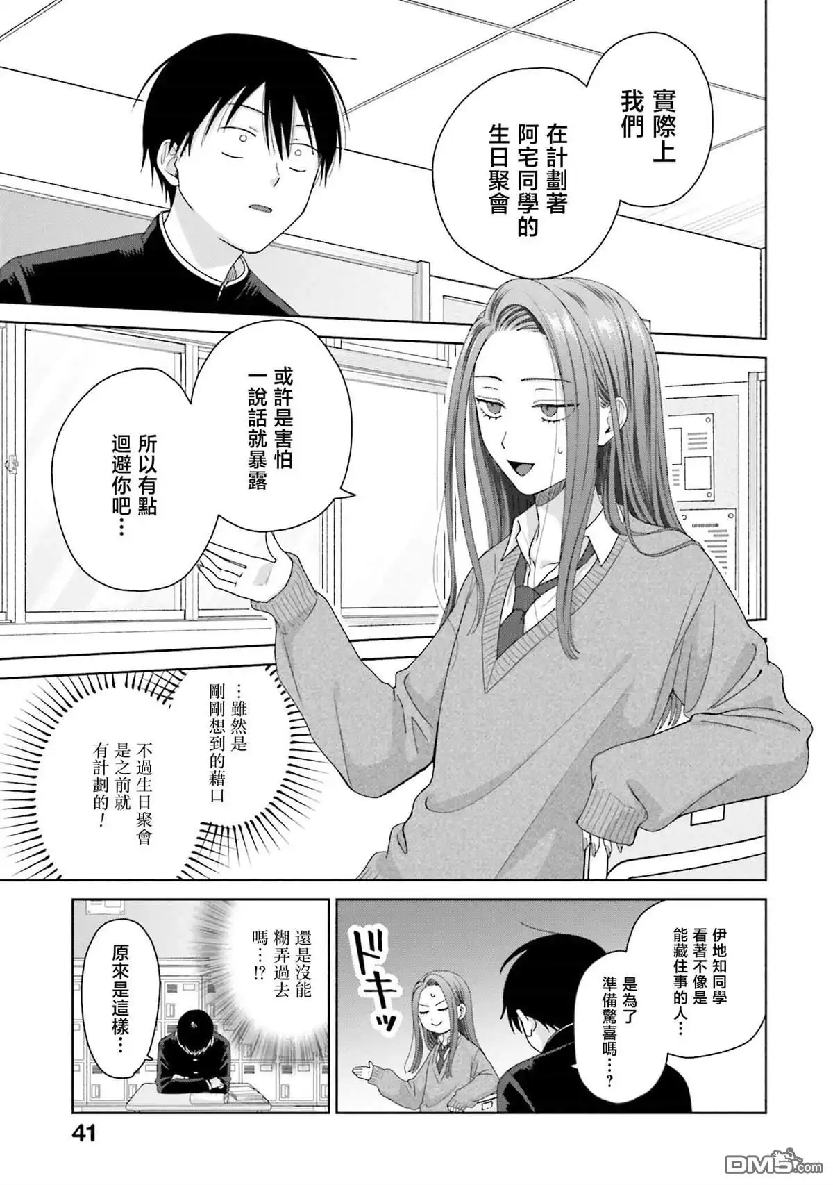 第7页