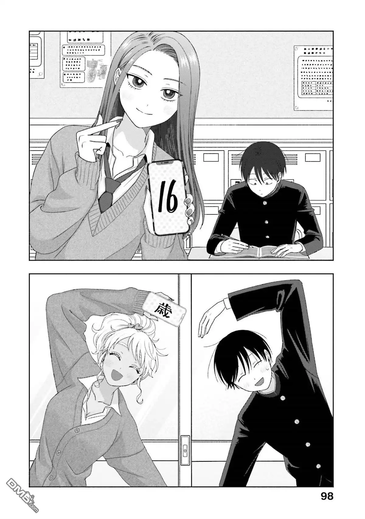第10页