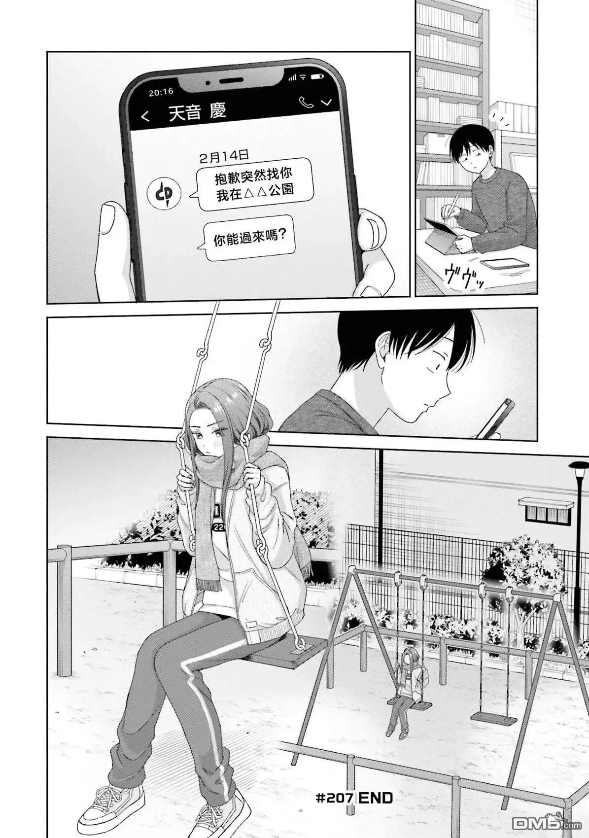 第16页
