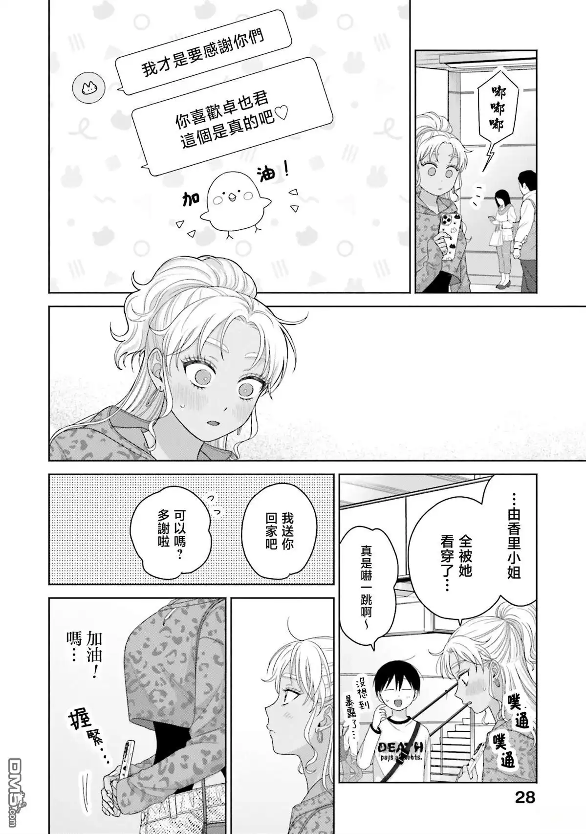 第10页