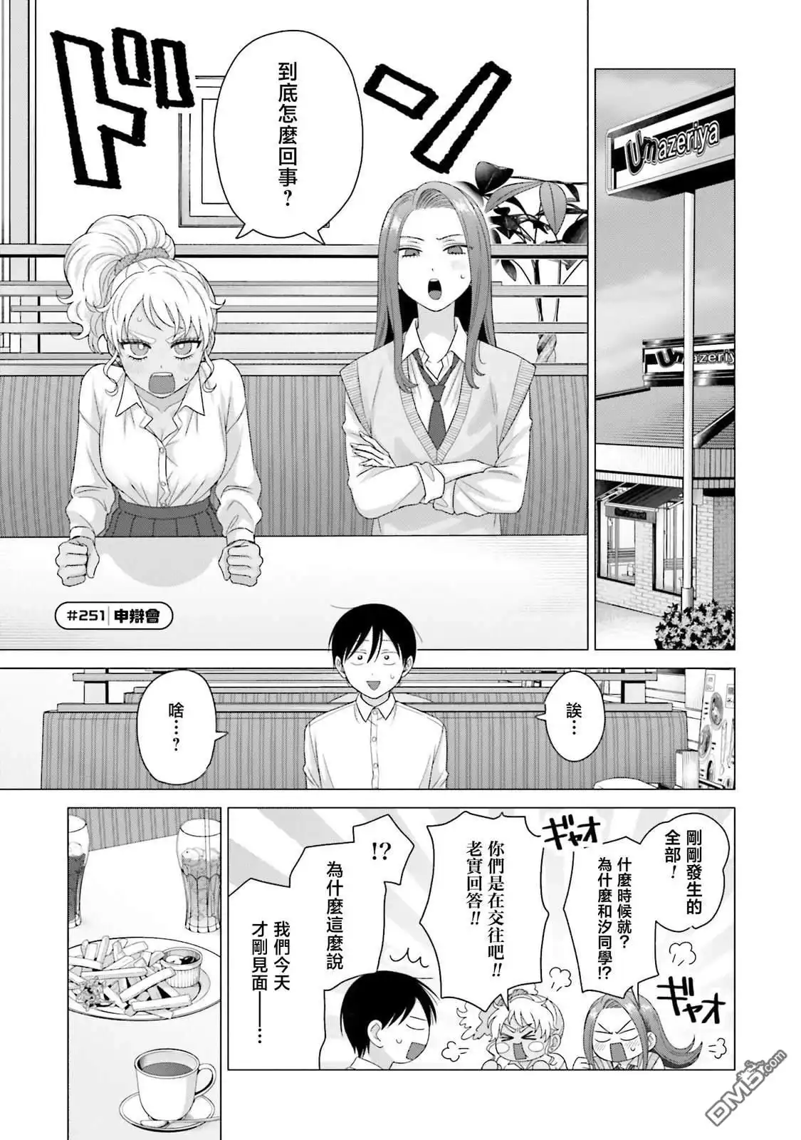 第7页