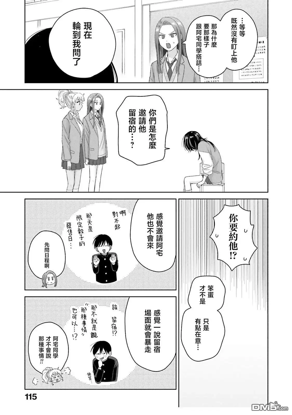 第31页