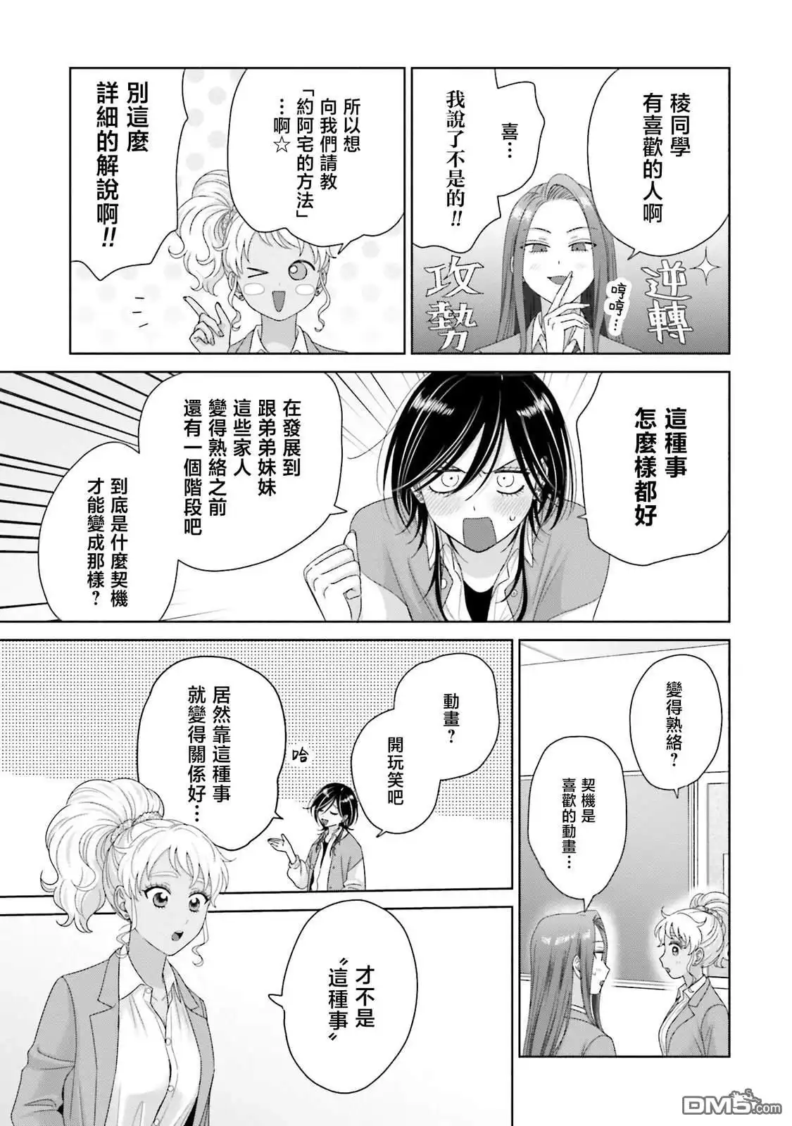 第43页