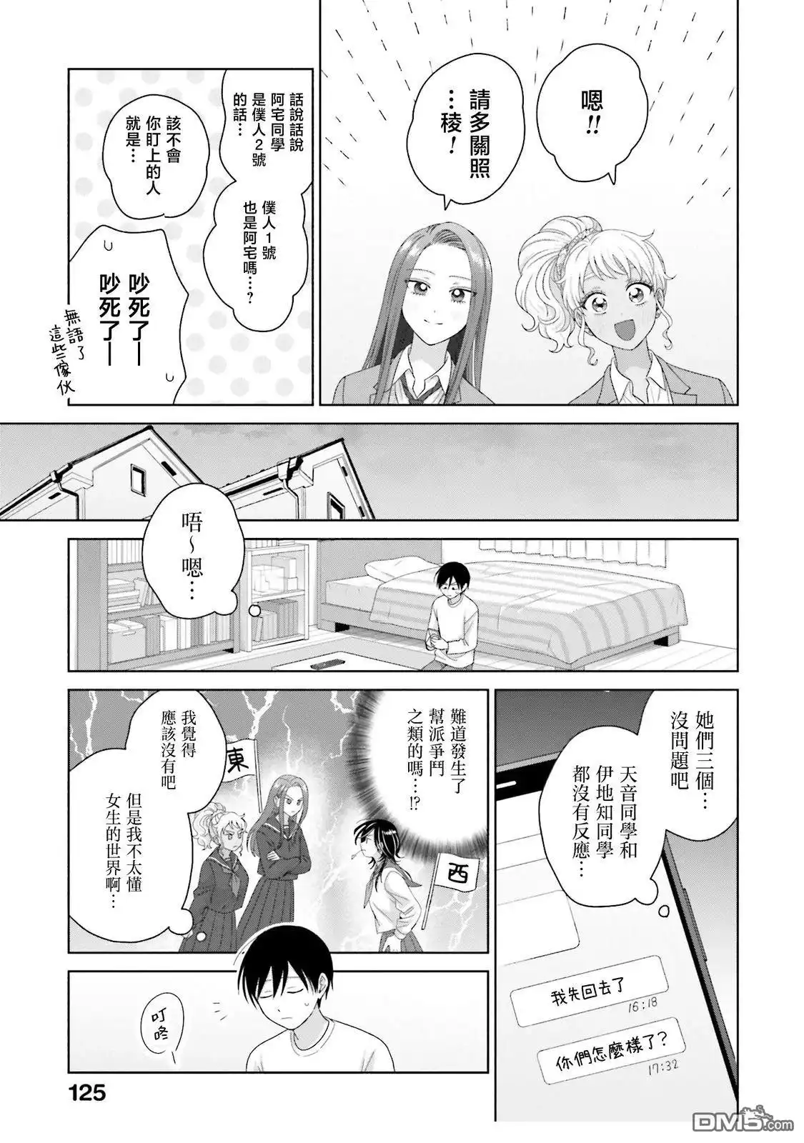 第63页