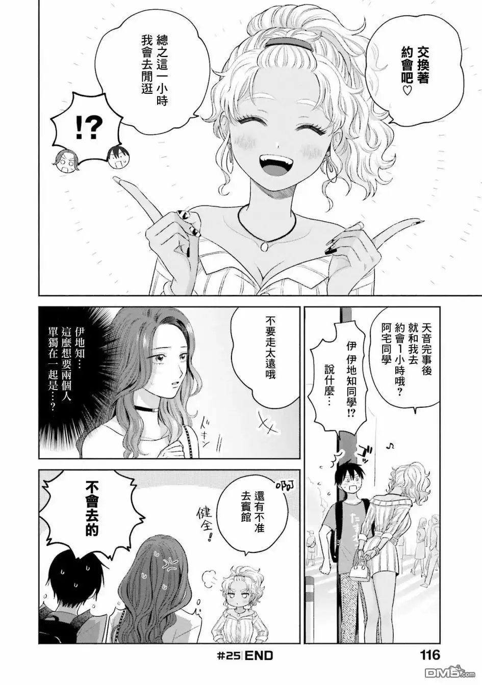 第4页