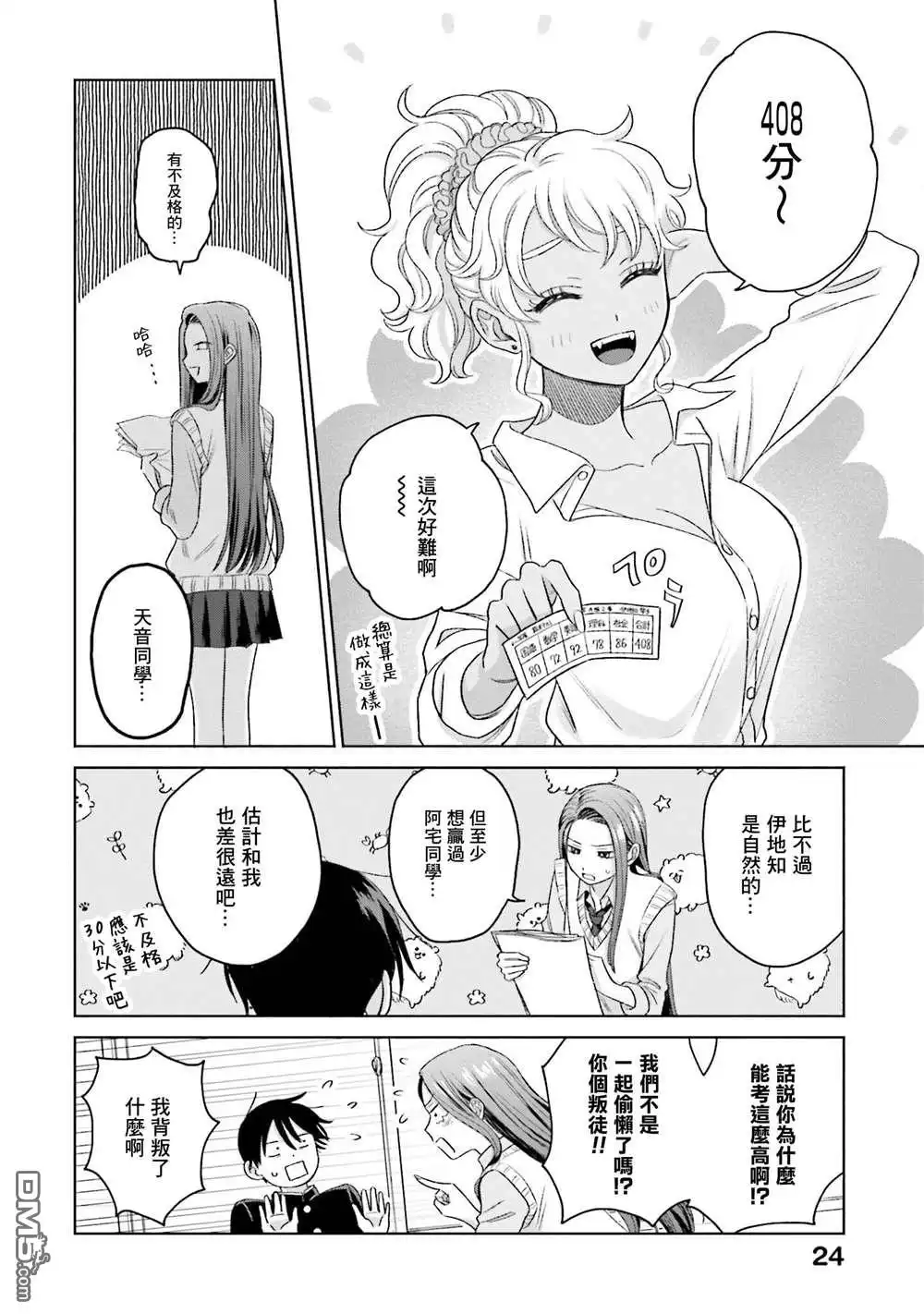 第26页