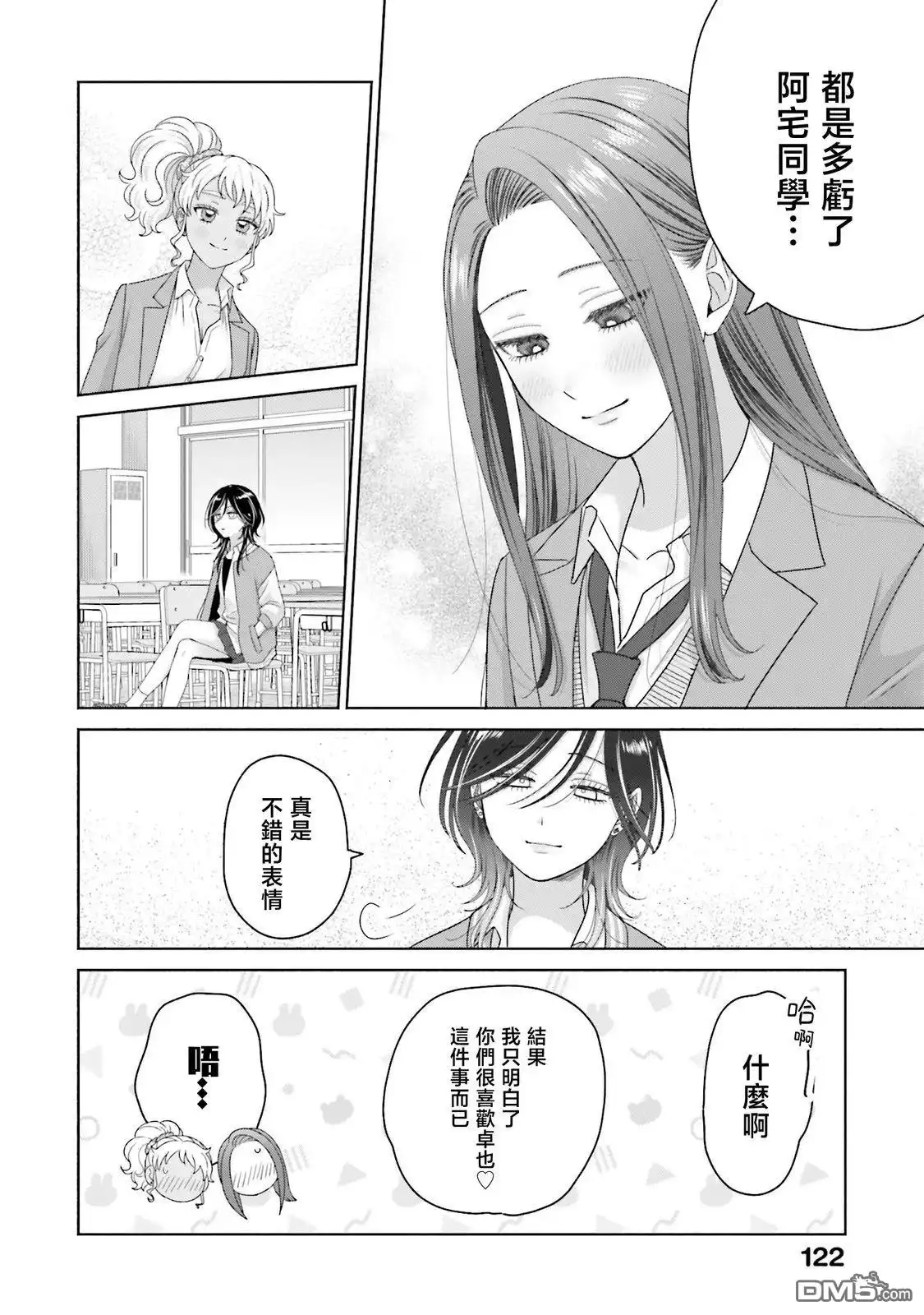 第52页