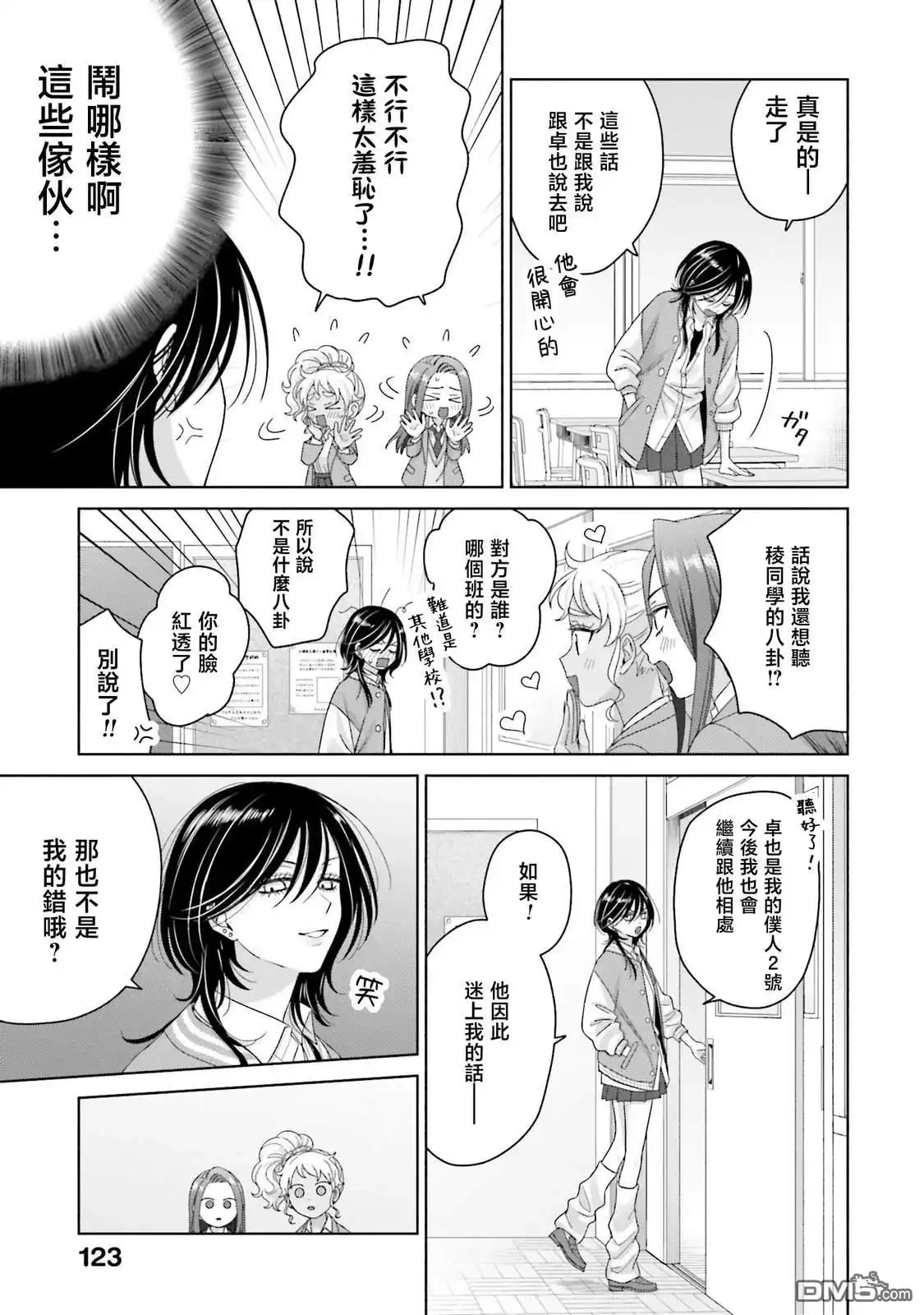 第55页