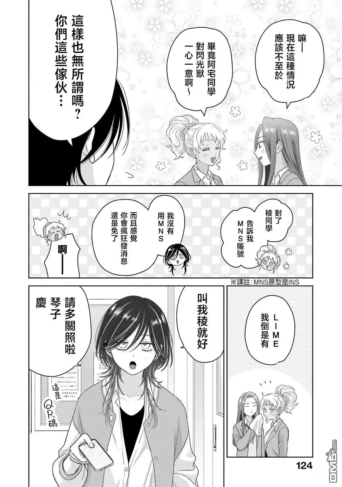 第58页
