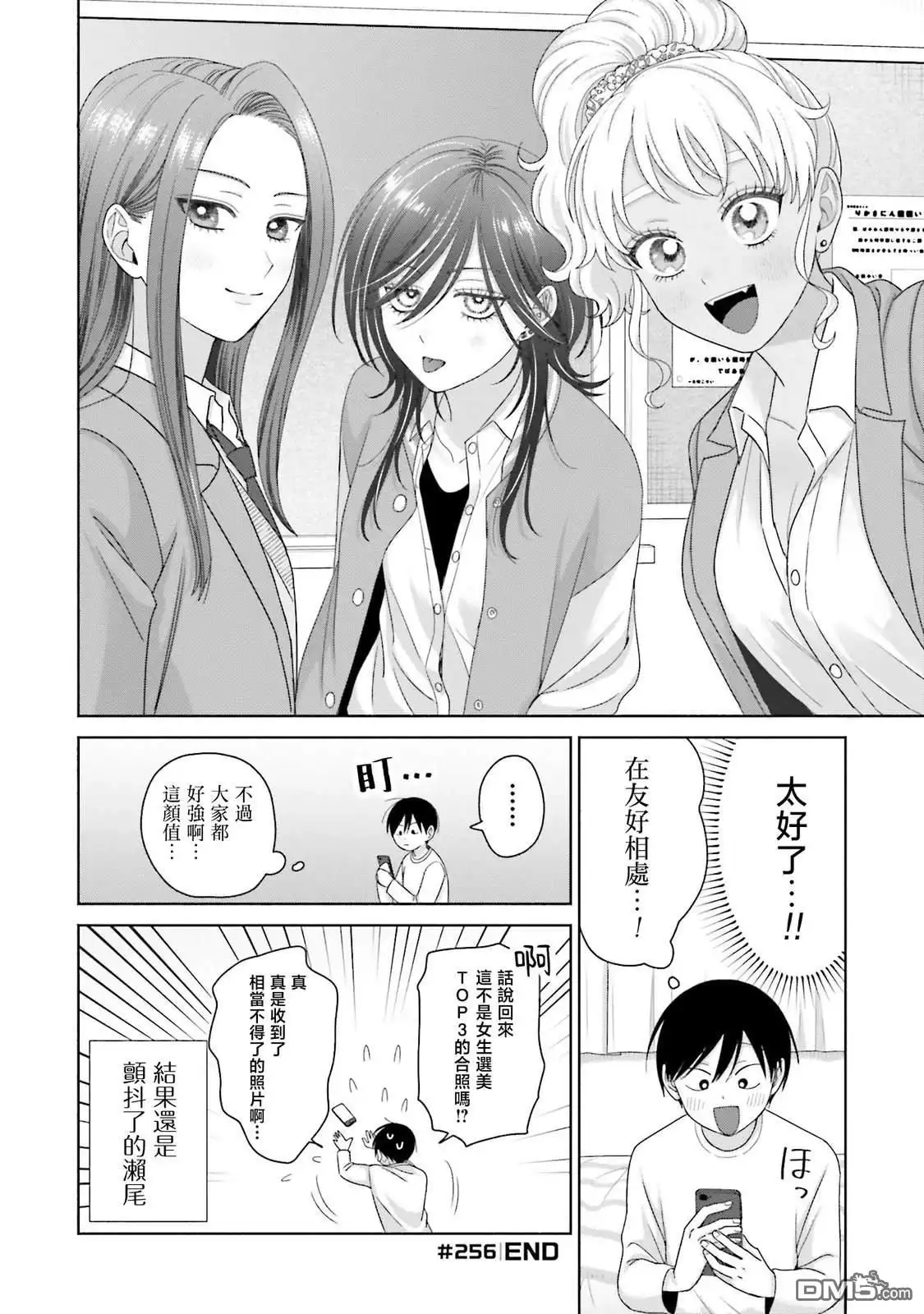 第65页