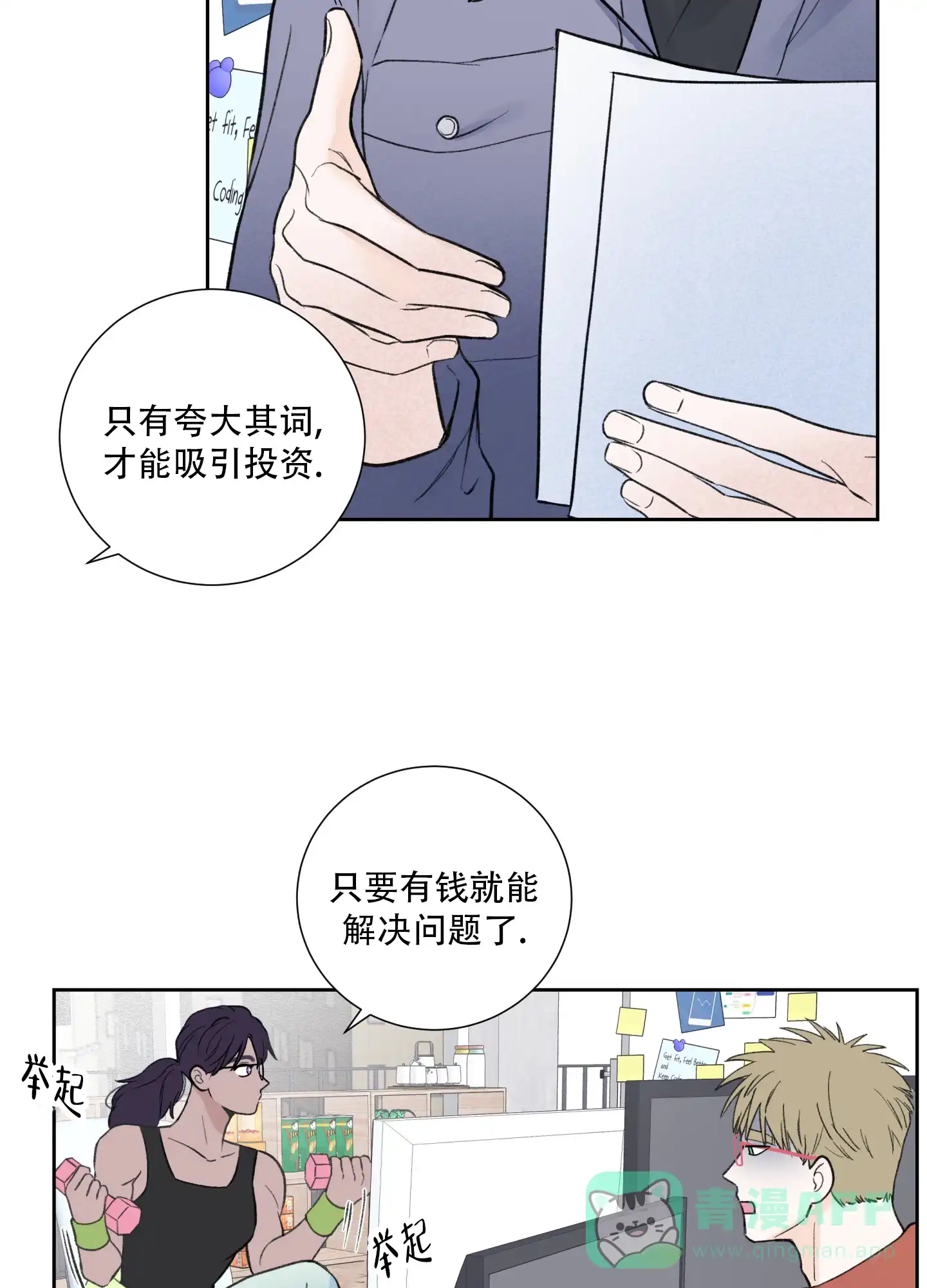 第36页