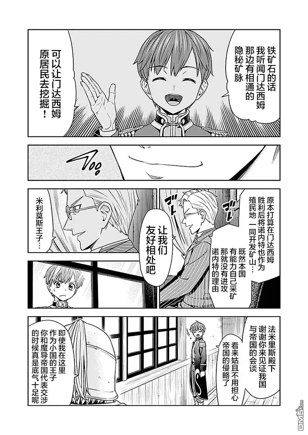 第38页