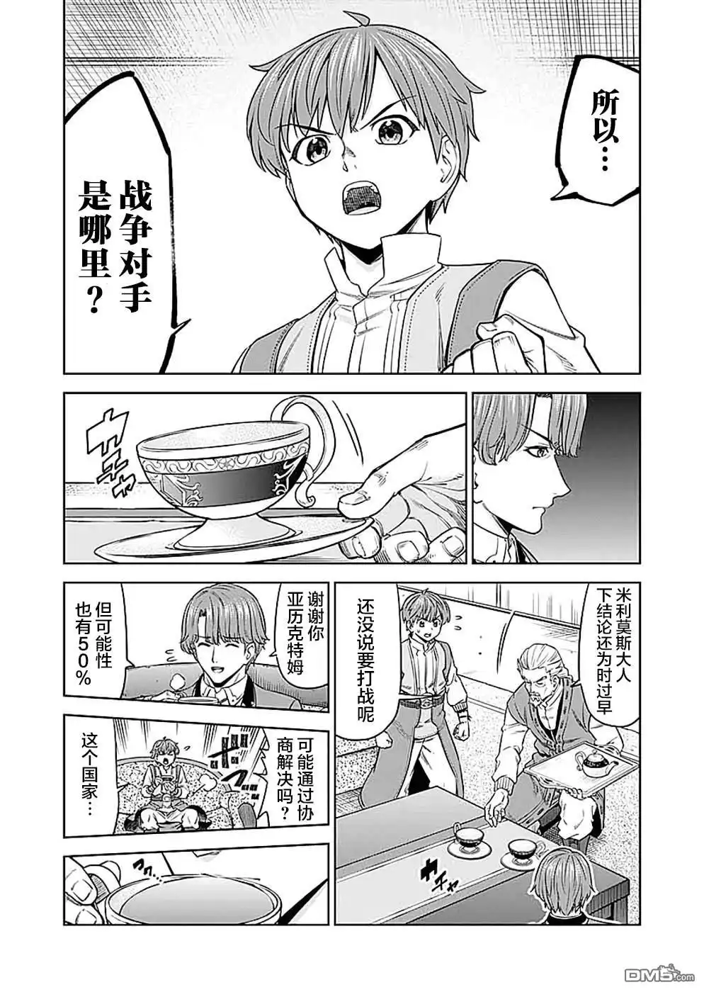 第26页