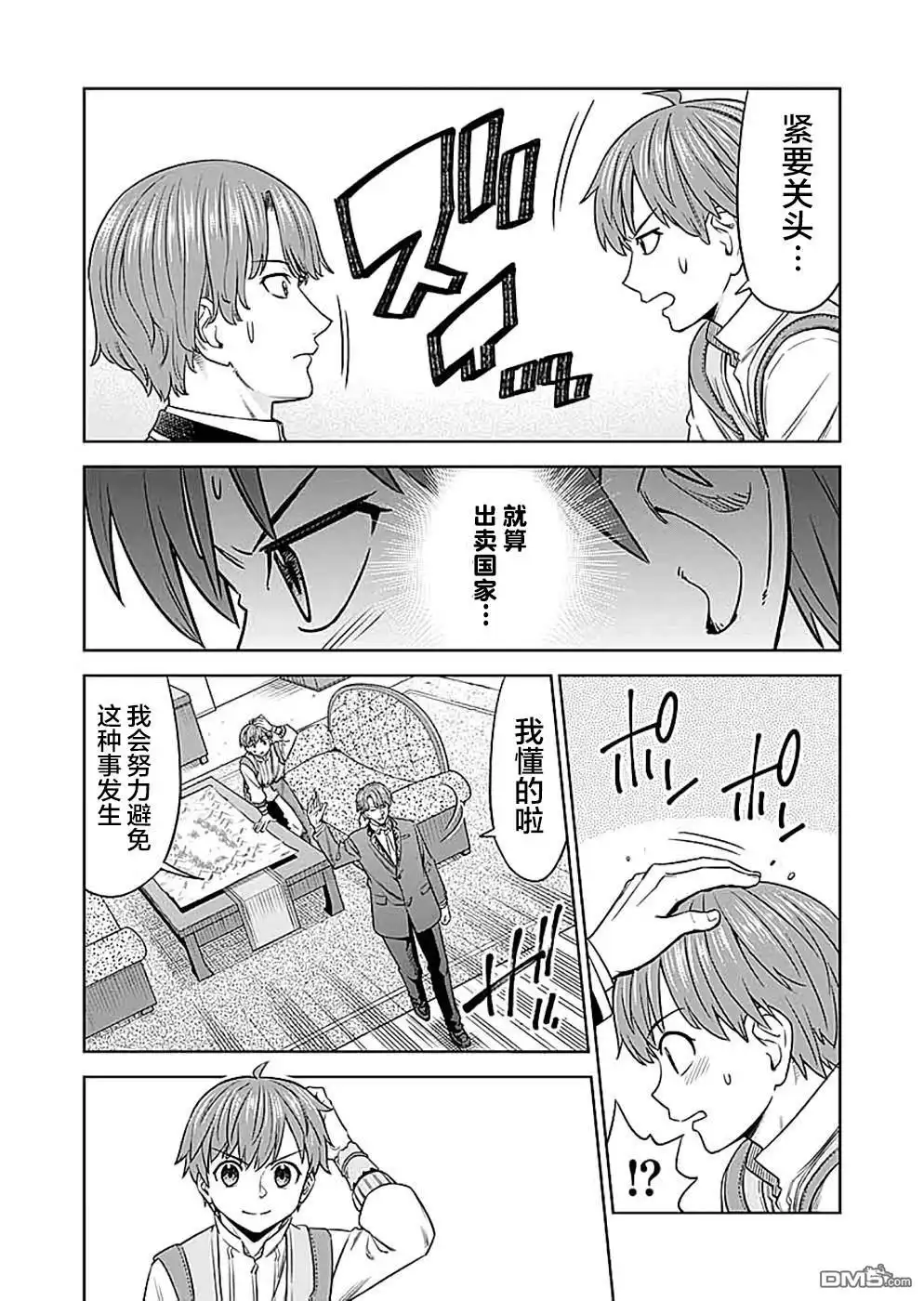 第33页