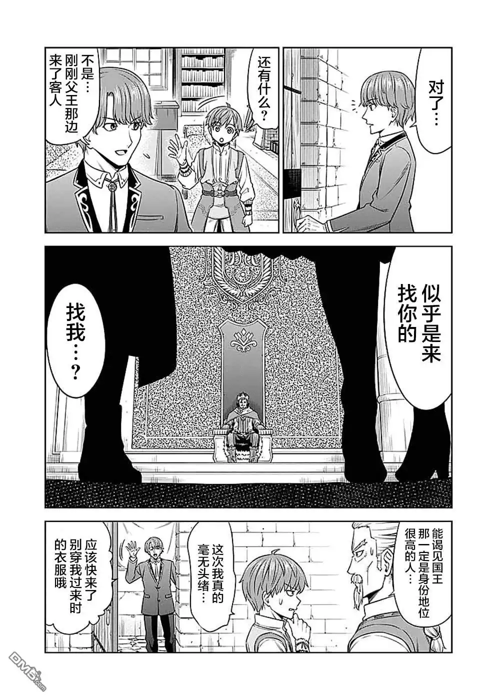 第34页