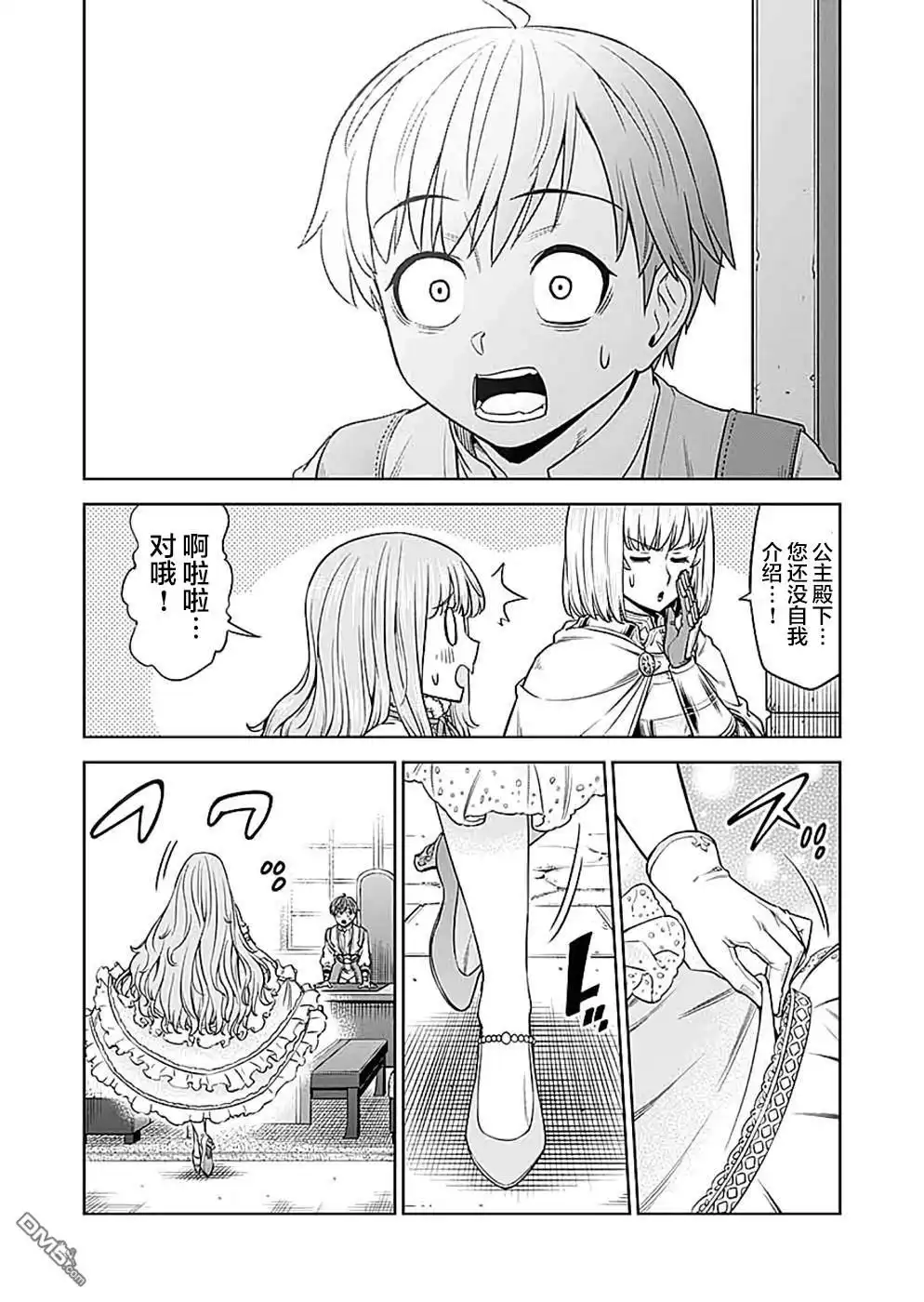 第38页