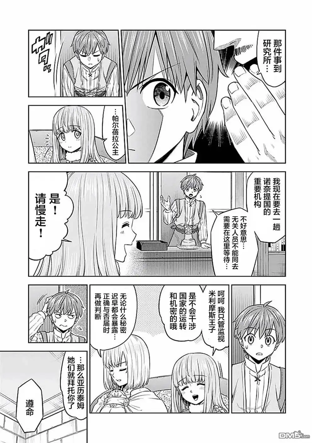 第27页